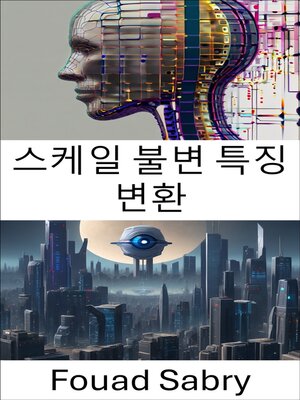 cover image of 스케일 불변 특징 변환